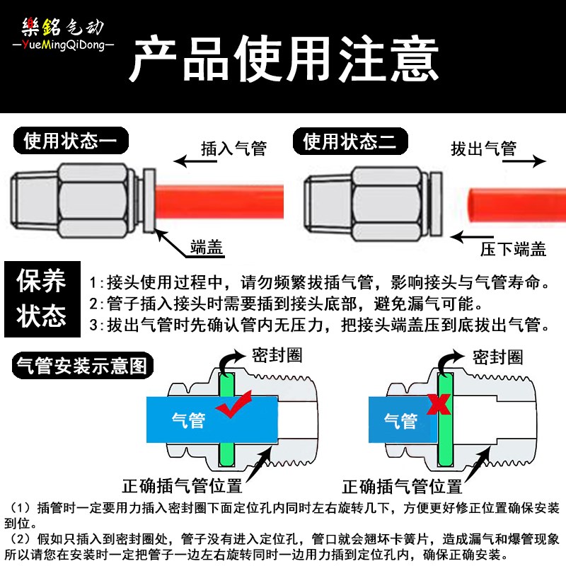 气动气缸快速插气管接头加长L型直角外螺纹弯通PLL4-M5/6-01/8-02