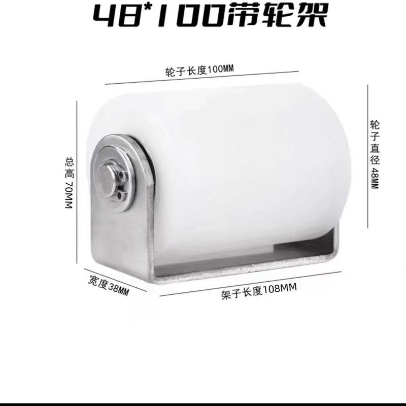 尼龙轴承滑轮304不锈钢支架导向移动门铁支架轮轨道定向位尼龙轮,纺织面料/辅料/配套,其他纺织机械,淘宝优惠券,粉丝福利购,淘宝优惠卷