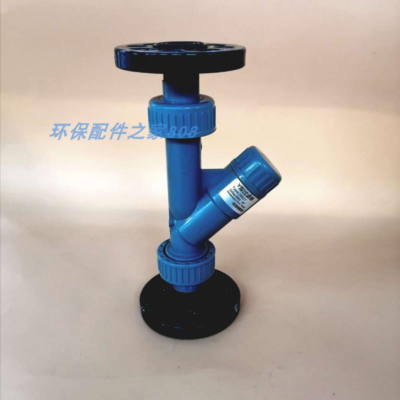 【高品质】塑料Y型过滤器 CxPVC管道式 Y过滤器过滤网可拆卸