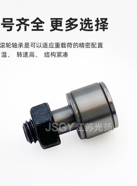微型凸轮随动器CFS 3 4 5 6 2.5 V FV F滚针从动轴承螺栓轴承大全