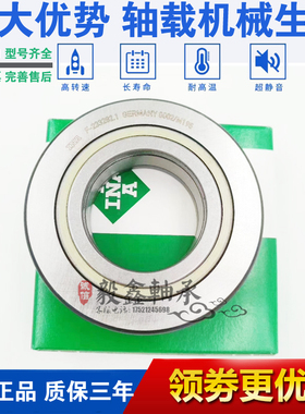 进口THK/INA滚轮滚针轴承STO NAST6 8 10 12 15 17 20 25 30 35ZZ