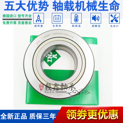 进口THK/INA滚轮滚针轴承STO NAST6 8 10 12 15 17 20 25 30 35ZZ