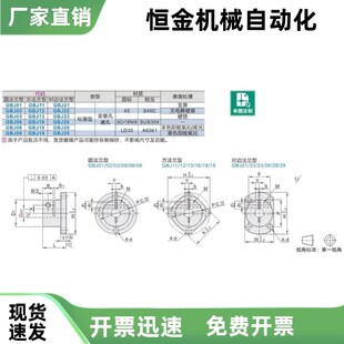GBJ12-D12 16 20 25 30 35 40 50开口法兰型导向轴支座 标准型
