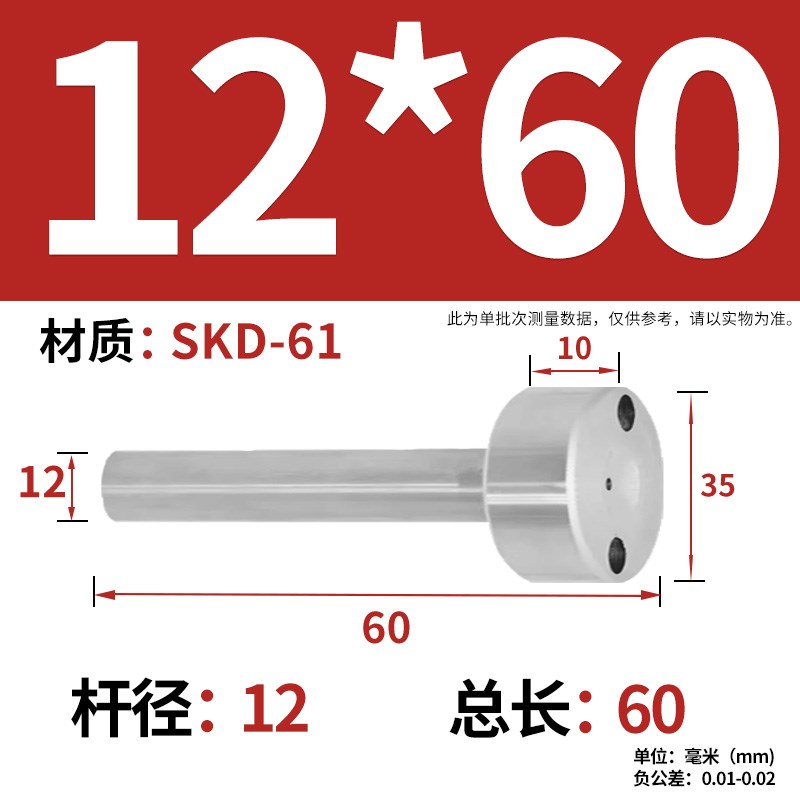 SKD-61淬火加硬模具浇口套广标C-型大孔进料口唧咀注塑胶料机配件