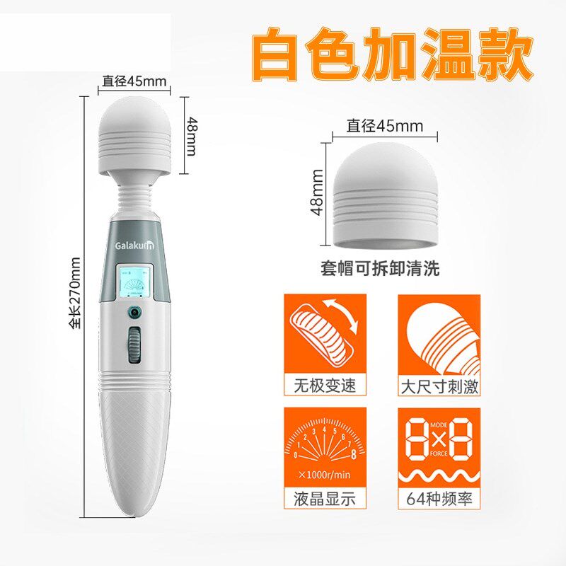 日本手持震动按摩捶按摩器多功能充电电动按摩棒颈椎颈部腰部腿部