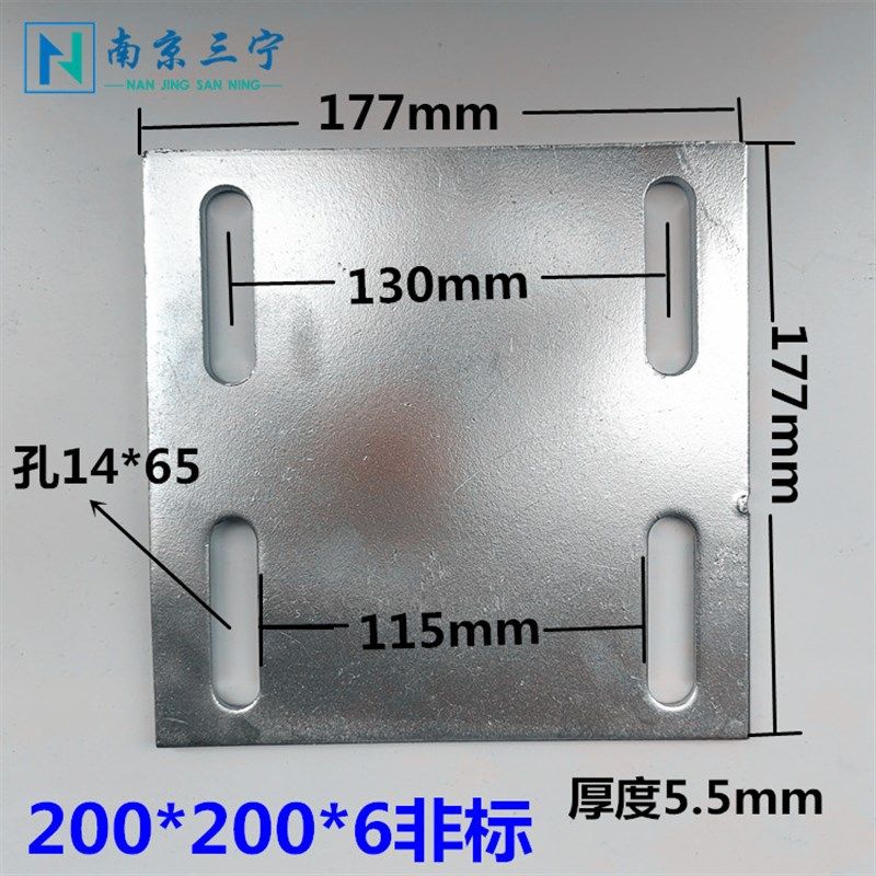 冷镀锌预埋件 预埋钢板 镀锌铁板200*200工程幕墙用6mm8mm厂家,办公设备/耗材/相关服务,办公线材,淘宝优惠券,粉丝福利购,淘宝优惠卷