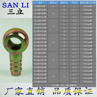 液压软管接头输油管空心圆球头扁接头尼龙亚大插管过油铁接头配件