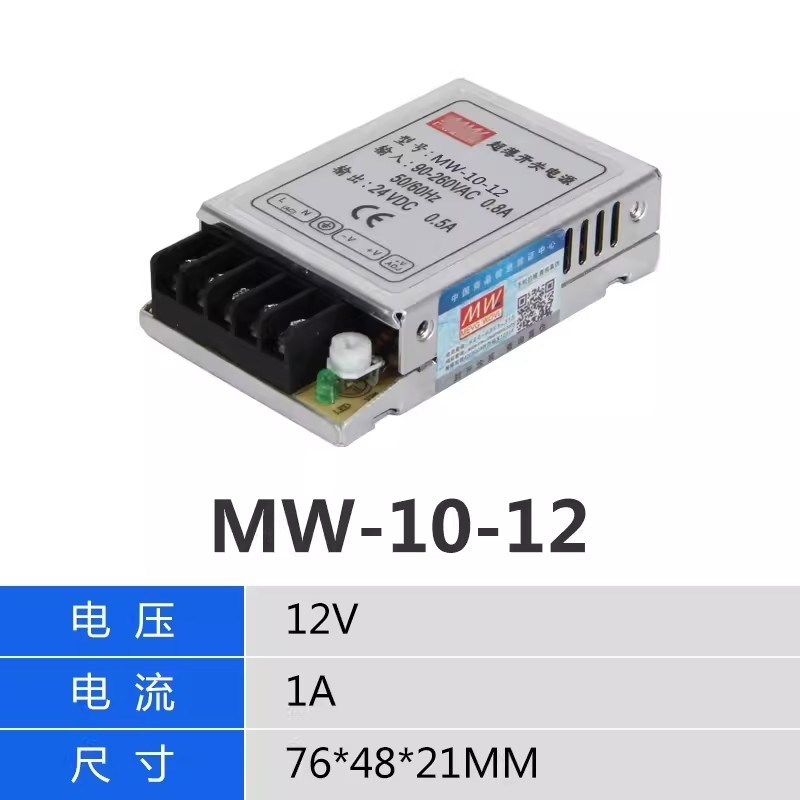 明纬220转24V开关电源12V监控S-120/150/200/350W变压器DC5V直流