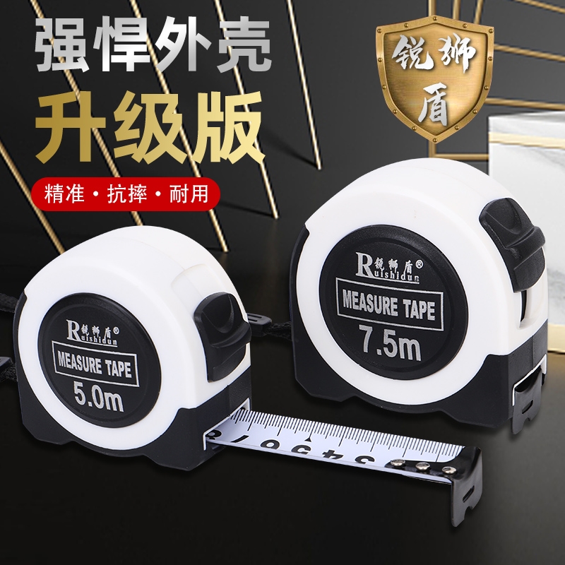 进口不锈钢尺卷尺304加厚加硬耐磨防摔家用7米5/10m