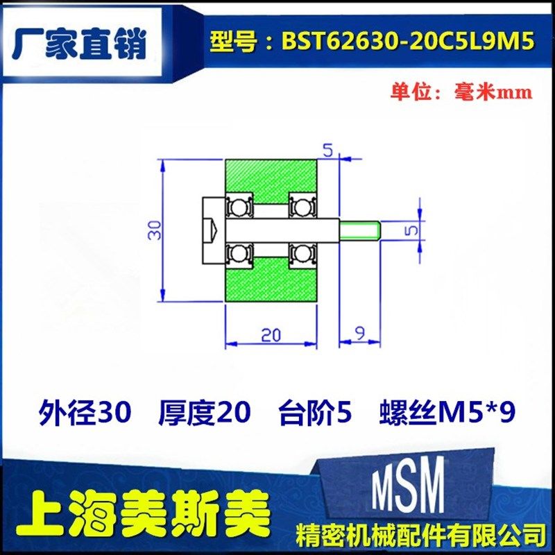 美斯美塑料滑轮包塑轴承尼龙轴承加宽双轴承滑轮平移门POM滑轮,纺织面料/辅料/配套,其他纺织机械,淘宝优惠券,粉丝福利购,淘宝优惠卷