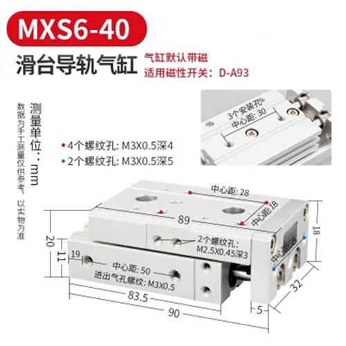 SMC导轨滑台气缸MDX/MXS6/8/12/16-10/20/30/40/50/75AS亚德客HLS