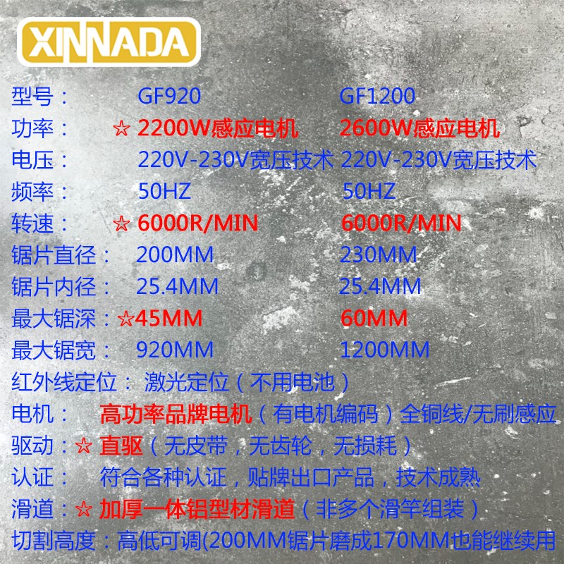 新纳达台式石材自动瓷砖切割机多功能45度倒角机开槽大理石地砖