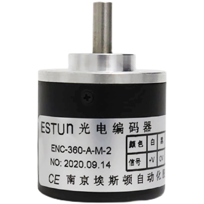 南京埃斯顿ENC-360-A-M-2高精密光电旋转编码器ROTARY ENCODER
