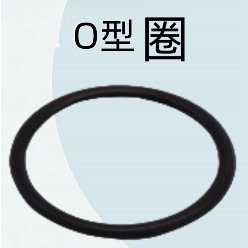 怡合达O型圈 小口径型XTM51/52/56/57/58/59-d1-D1R/1.5/2/2.5/3