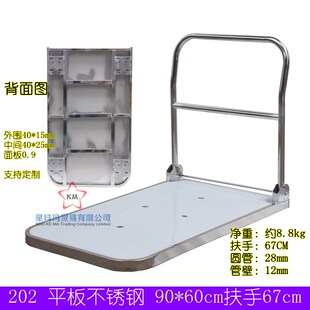 手推车平板车 拉货车折叠推货车 四轮拖车搬运车载重王车架直销