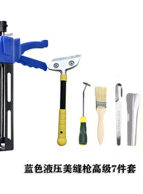 蓝色液压胶枪省力美缝枪美缝剂专业施工工具全套手动双管助力胶枪