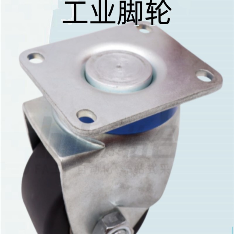怡合达工业脚轮 容许载荷1200~1400kg 平F底活动型CGL06-D80/100-