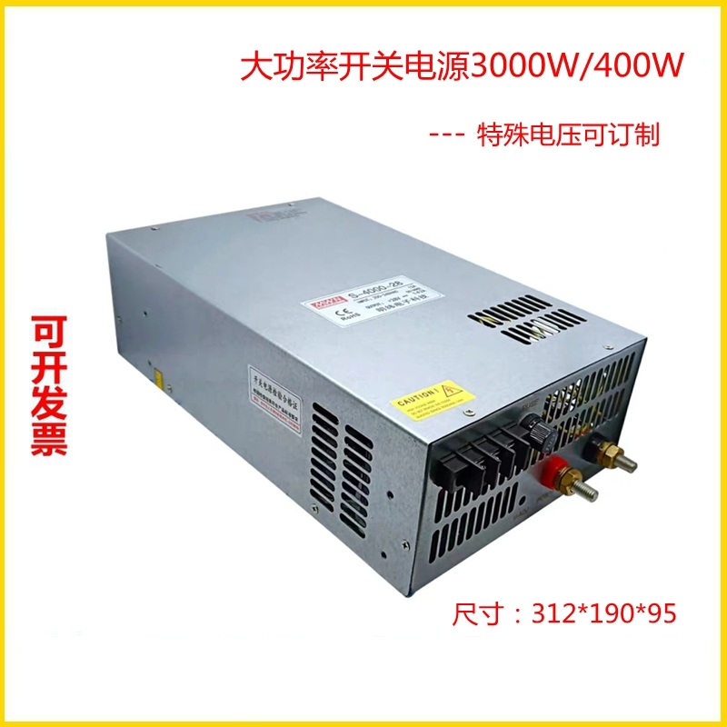 4KW大功率开关电源S-4000/3000-24V166A36V工控电机设备配套电源