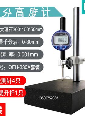 台湾Eee数显高度计高度规深度计0-12.7 25.4 50数显百分表千分表