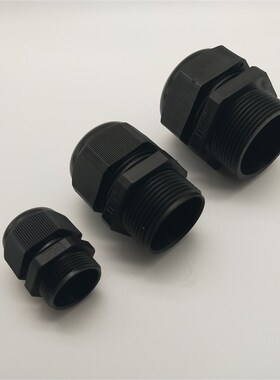 尼龙环保G1/2电缆索头 4分塑料防水接头 G3/4格兰头6分/1寸/1.2寸