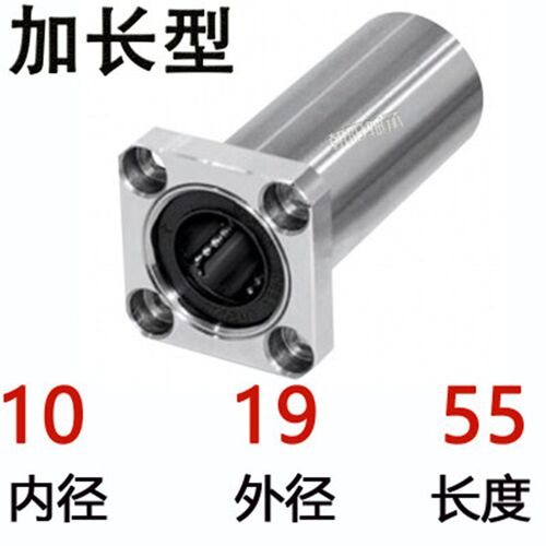 方法兰直线运动轴承LMK6 8 10 12 13 16 20 25 30 35 40 50 60UU