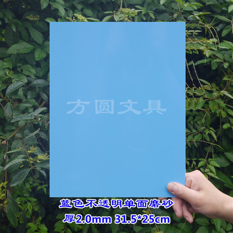 SL20厚2mmPP红黄蓝绿黑垫板隔断片可裁剪雕刻印刷硬塑料板