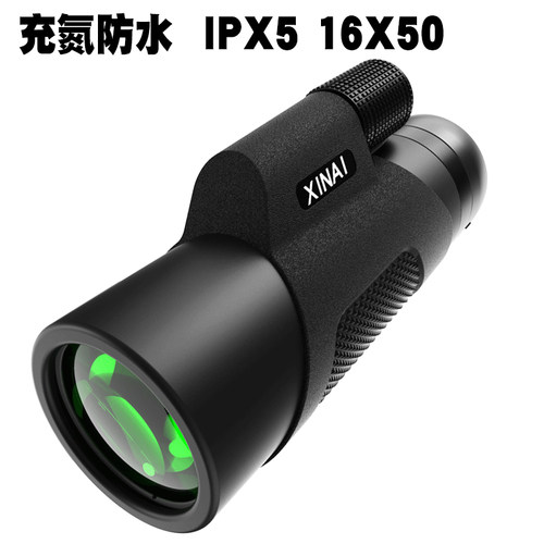 德国XINAI单筒手机望远镜高倍高清夜视专业拍照演唱会户外手机拍