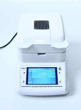 供应上海化纤混纺快速烘箱法卤素水分仪MS105 涤纶纤维水份仪