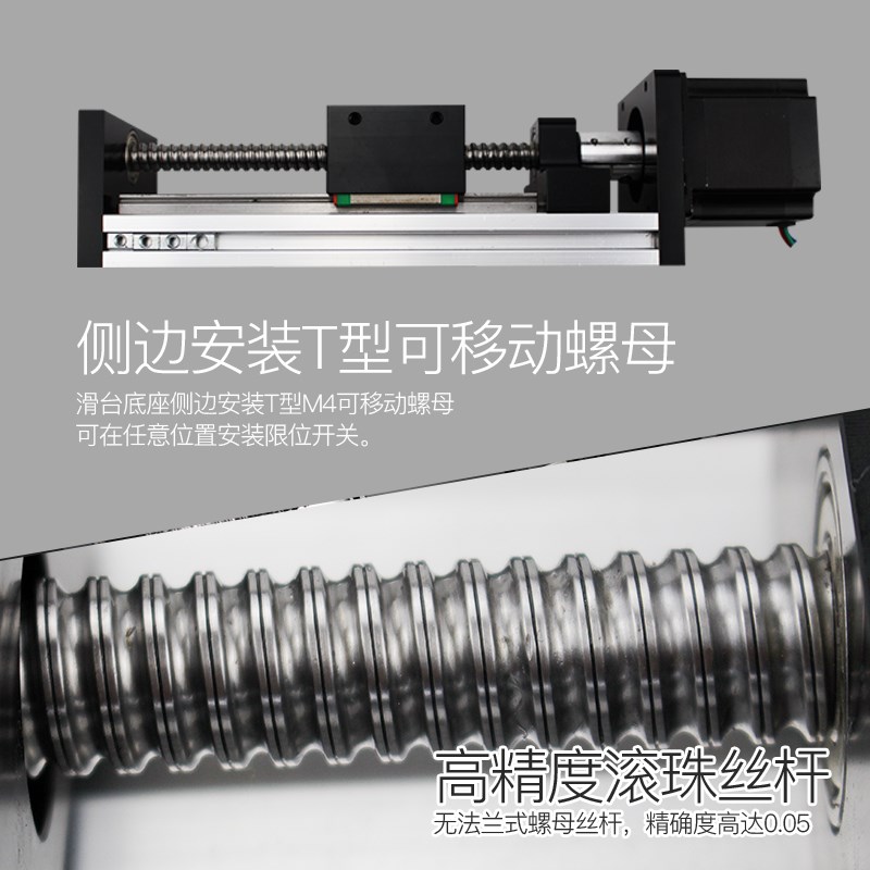 高博GX80双线轨滚珠丝杆滑台精密直线导轨线性电动数控十字模组