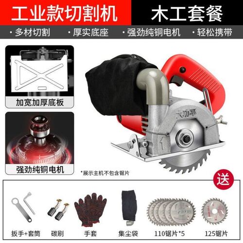 德国大功率云石机无尘切割机木工集尘袋手提锯水电开槽美缝清缝机