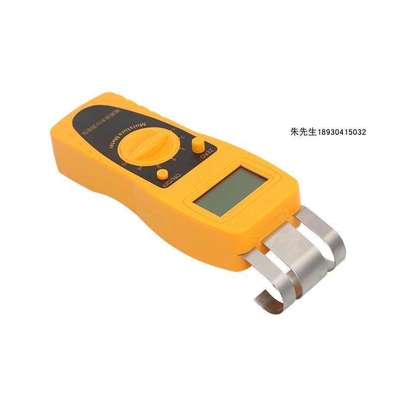 纺织原料纸张纸箱墙体墙面地面木材水分测试仪测定仪含水率测试仪