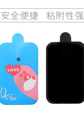 诺嘉舒梅数码经络按摩仪2专用贴片 小型针灸穴位电极片天然硅胶片