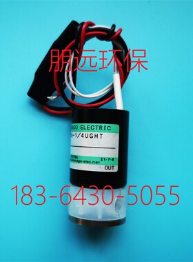 砂电磁阀  MTV-2-1/4UNHT-11 800/1500kpa全新消解阀 质保一年