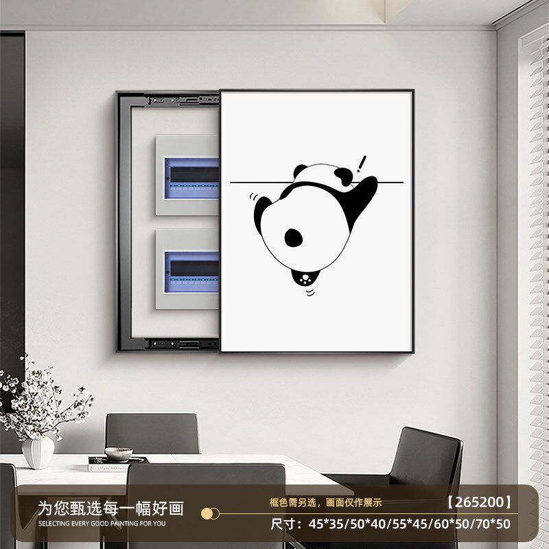 黑白熊猫竖版电表箱装饰画现代简约配电箱遮挡挂画餐厅信号箱盒子
