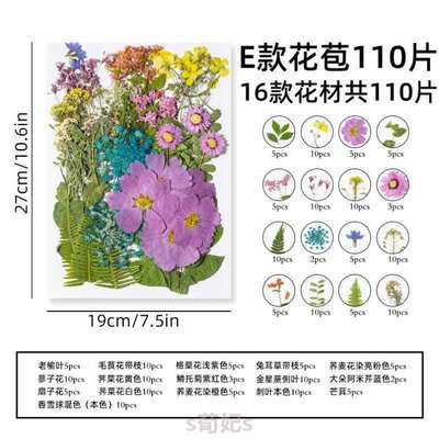 植物滴胶压花书签树叶新品干花diy押花画材料!玫瑰标本真满天星