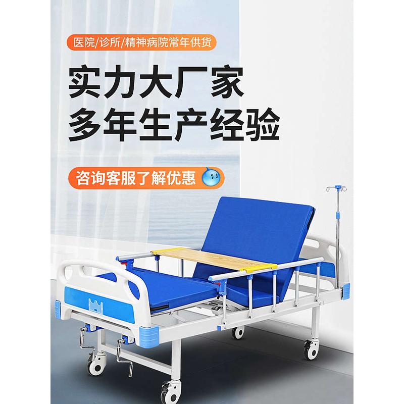 多功能家用骨折病人护理床瘫痪老人卧床残疾人专用床偏瘫拉屎病床