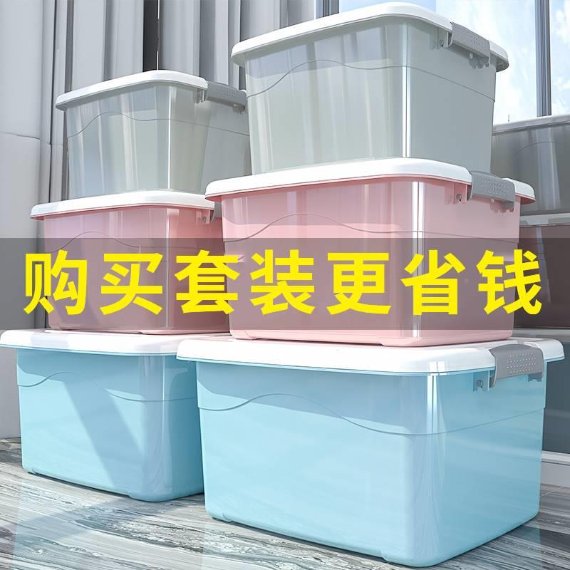 马卡龙色收纳筐衣柜内抽屉内整理盒桌面化妆品收纳盒有盖文具箱