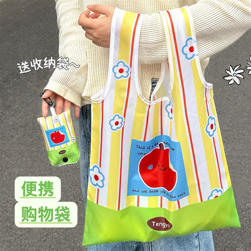 高颜值大容量可折叠便携环保袋图片