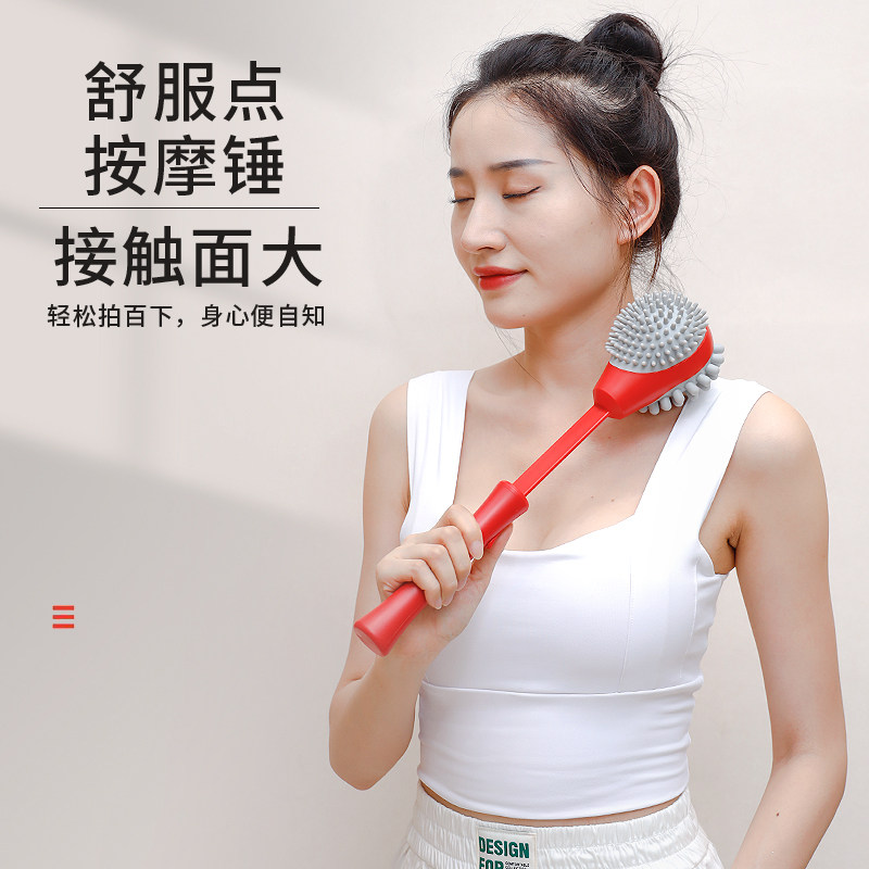 按摩锤硅胶按摩棒肩颈敲打棒手持家用捶敲背神器经络拍后背敲背锤