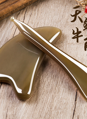牛角按摩全身通用头部淋巴拨筋棒