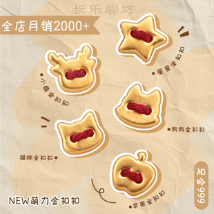 足金999小克重苹果星星猫狗黄金红绳手链手绳生日新年萌宠礼物女