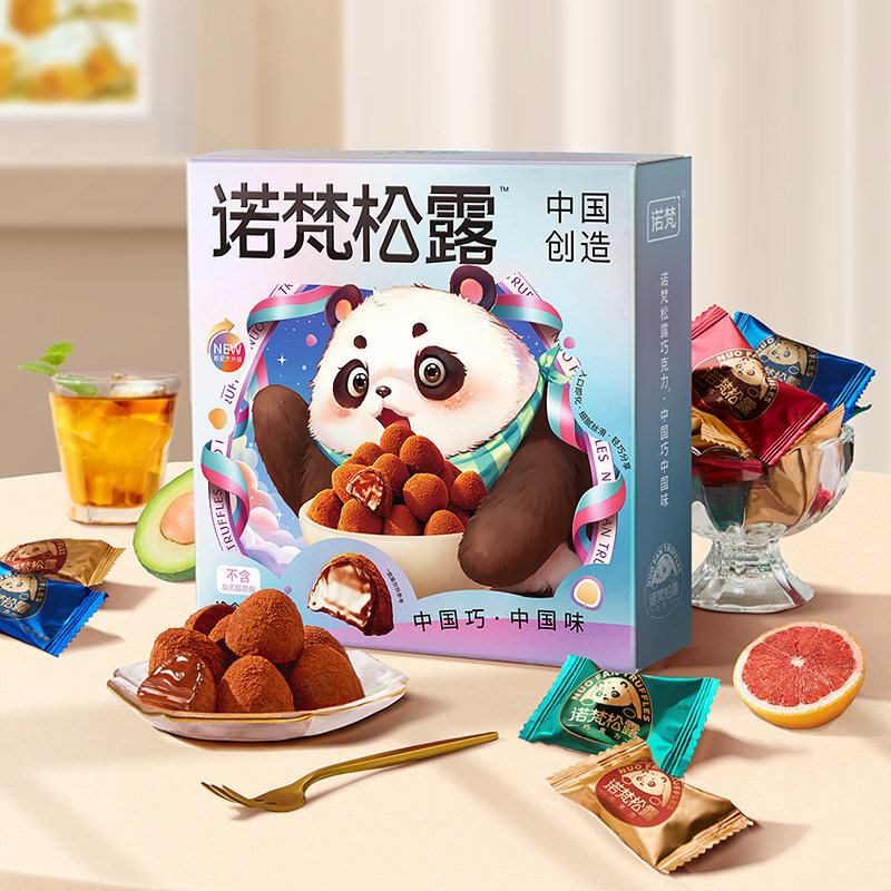 诺梵松露巧克力礼盒年货喜糖糖果零食新年礼物送女友（代可可脂）,零食/坚果/特产,松露巧克力,淘宝优惠券,粉丝福利购,淘宝优惠卷