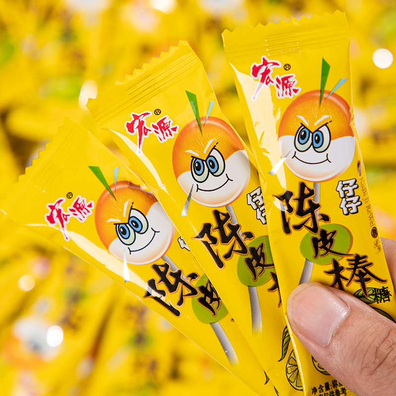 宏源仔仔棒陈皮糖糖果零食
