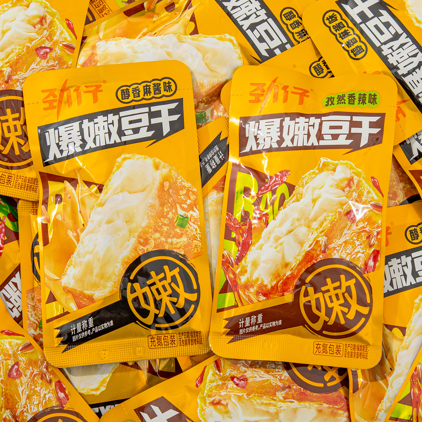 劲仔爆嫩豆干湖南特产麻酱爆汁豆腐干零食小包装麻辣香干解馋小吃