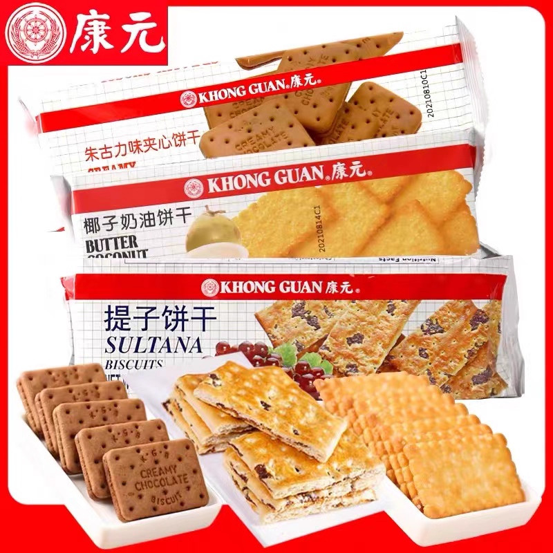 康元饼干提子味朱古力夹心饼干整箱批发椰子奶油早餐老式怀旧零食