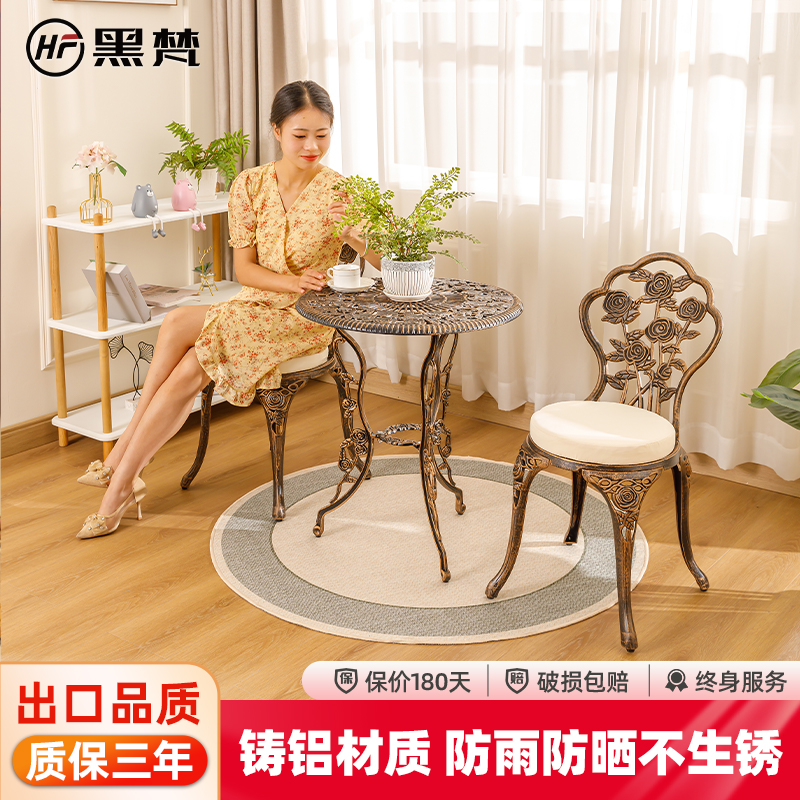 阳台桌椅户外庭院室外铁艺椅子