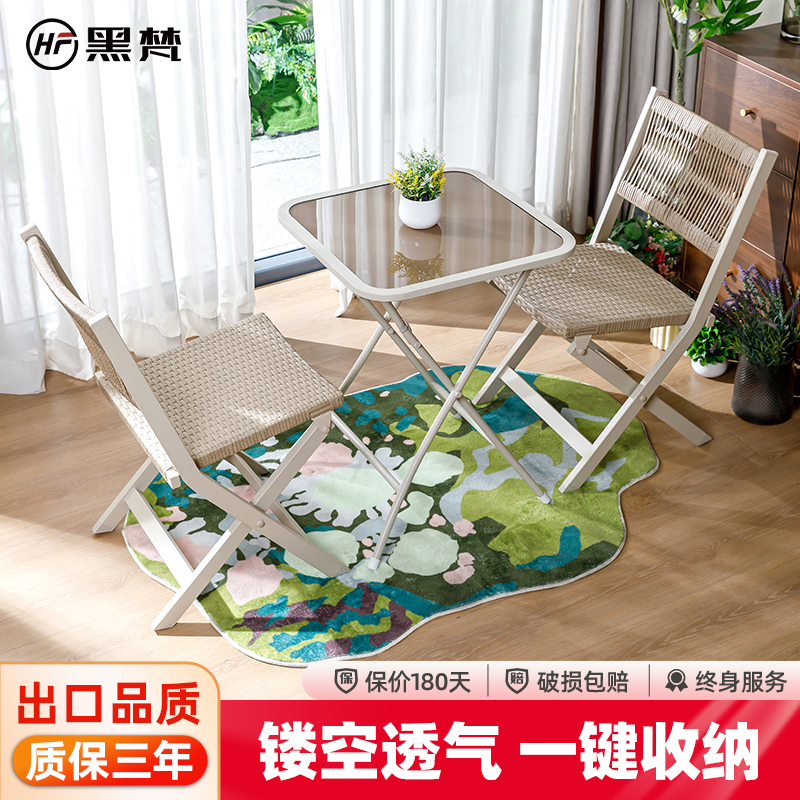 黑梵阳台休闲小桌椅折叠躺椅