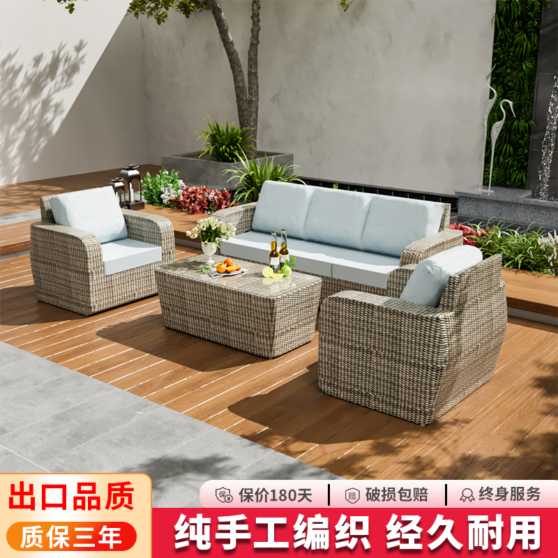 户外沙发桌椅套装室外庭院休闲茶桌椅组合防水防晒露天家具编藤椅