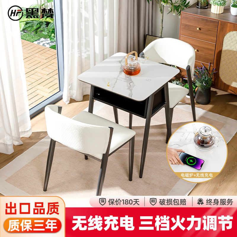 阳台休闲桌椅电磁炉岩板桌小户型一桌二椅三件套围炉煮茶桌椅组合