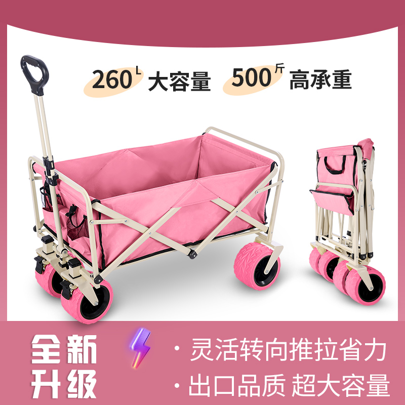 黑梵户外摆摊可折叠露营车